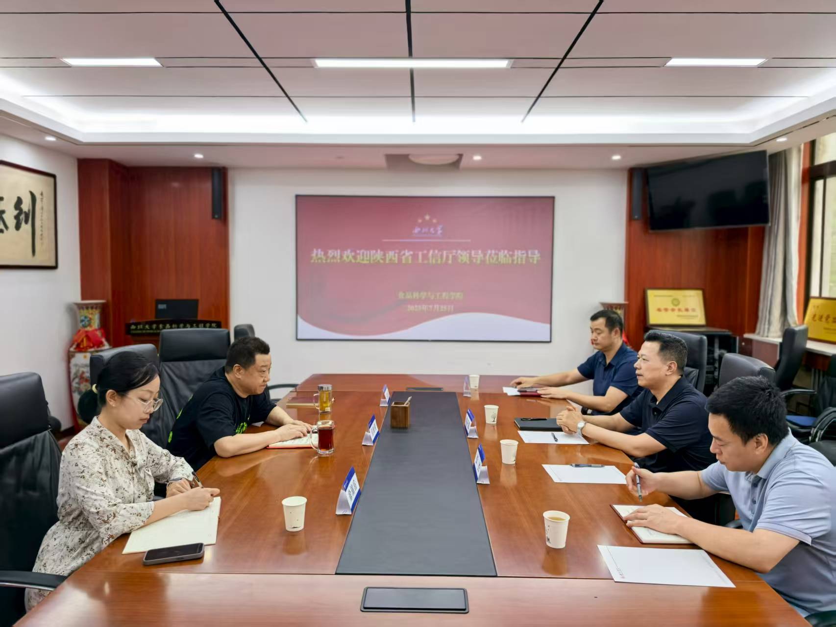 陕西省工信厅二级巡视员郭正强一行来我...